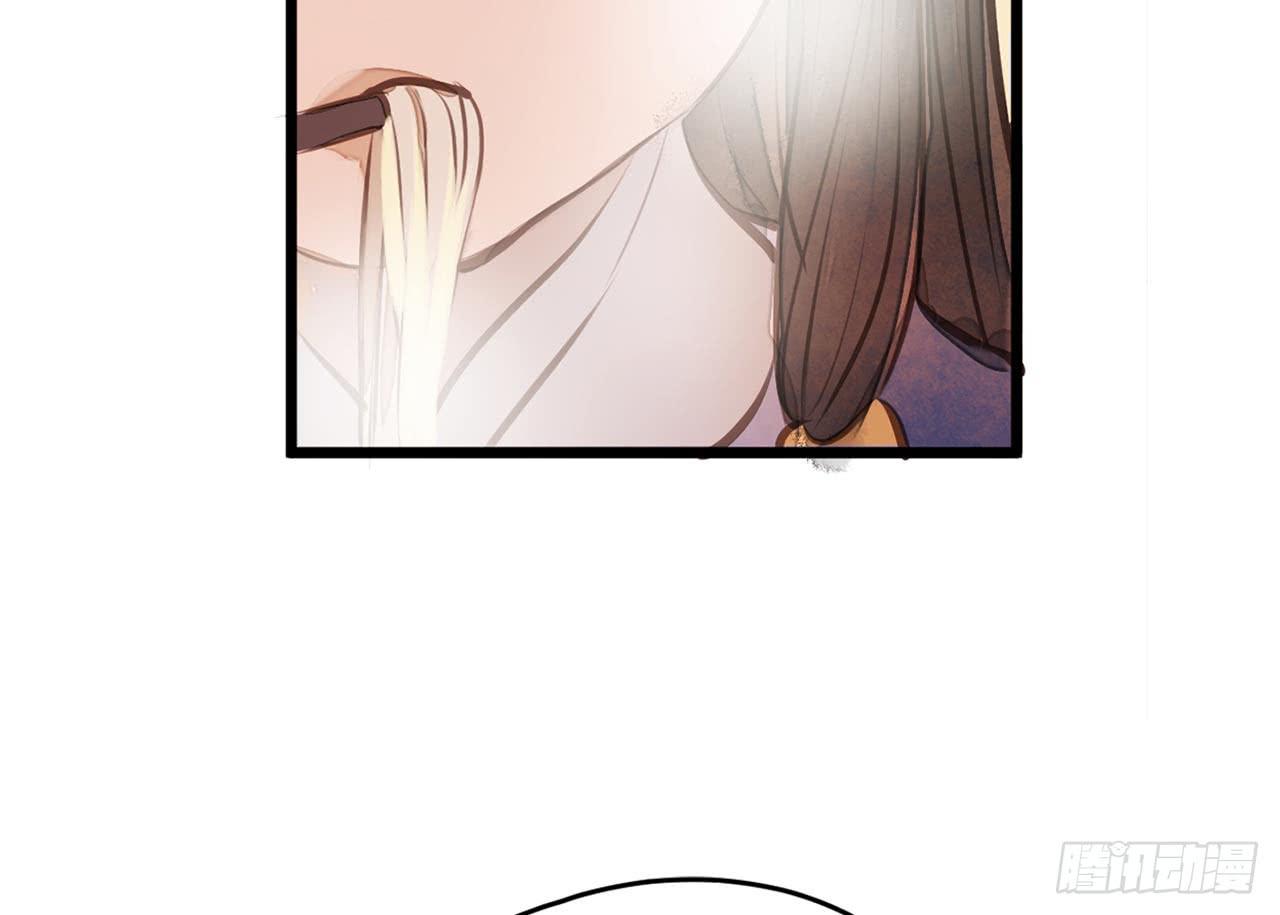 女儿村（二十九）他不会怪你的(1/2)-第86话