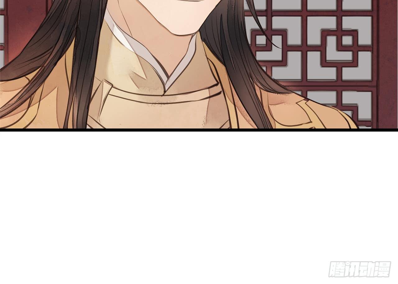 女儿村（二十九）他不会怪你的(1/2)-第86话