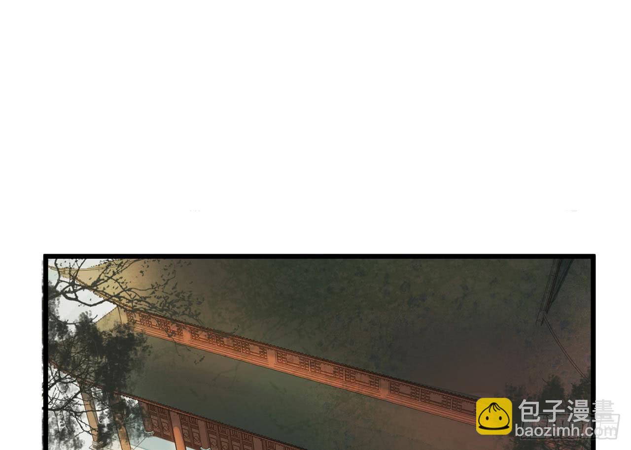 女儿村（二十九）他不会怪你的(1/2)-第86话