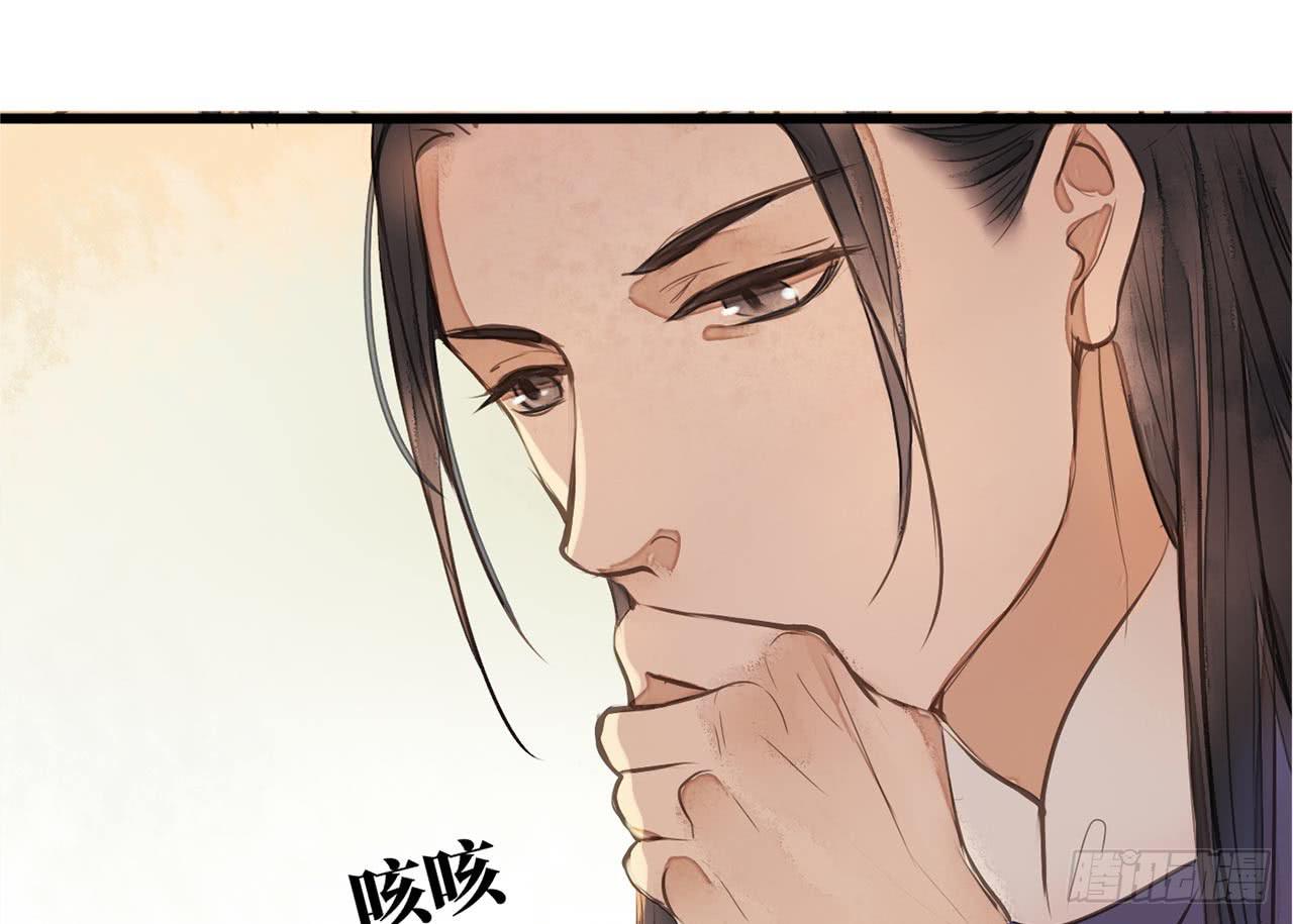女儿村（二十九）他不会怪你的(1/2)-第86话