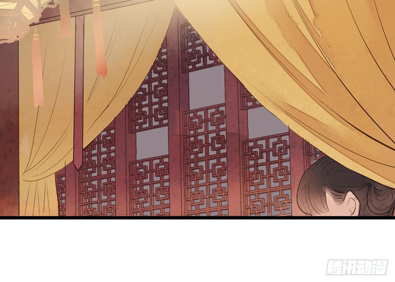 女儿村（二十九）他不会怪你的(1/2)-第86话