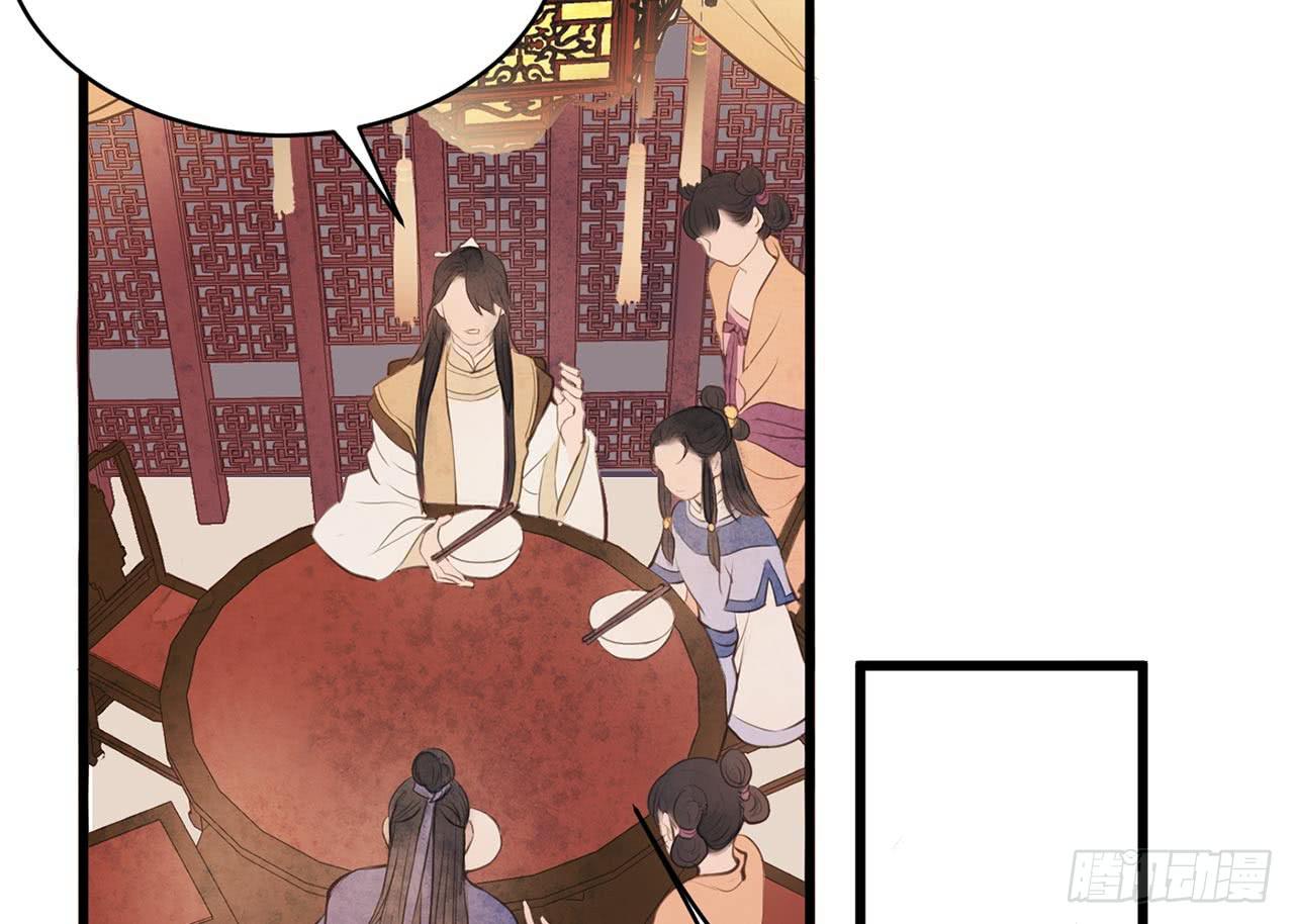 女儿村（二十九）他不会怪你的(1/2)-第86话