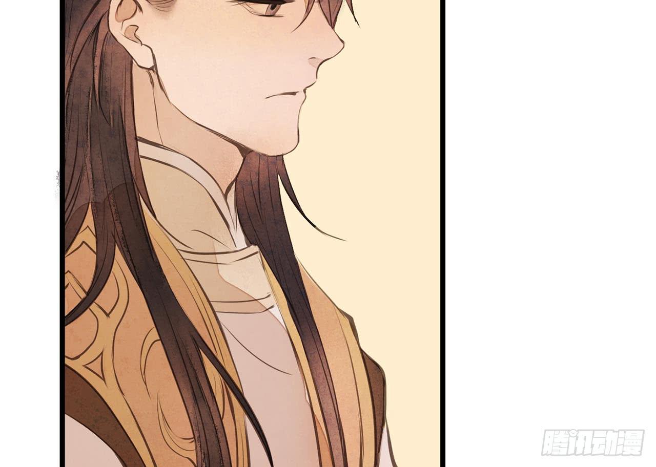 女儿村（二十九）他不会怪你的(1/2)-第86话