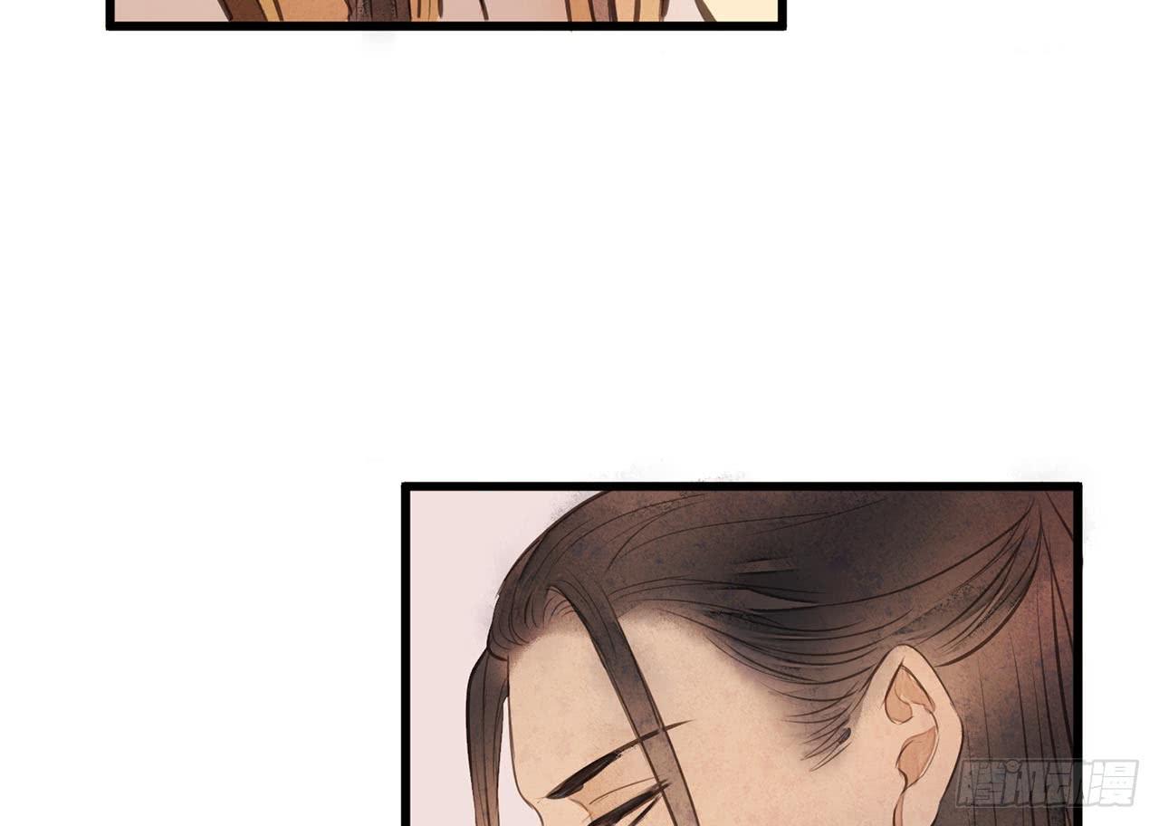 女儿村（二十九）他不会怪你的(1/2)-第86话