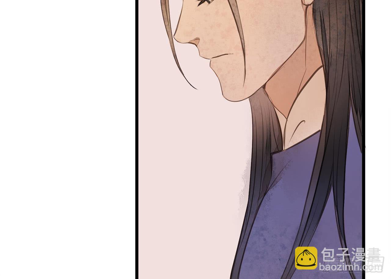 女儿村（二十九）他不会怪你的(1/2)-第86话