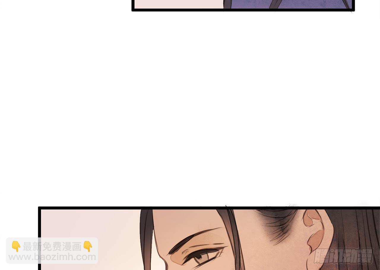 女儿村（二十九）他不会怪你的(1/2)-第86话