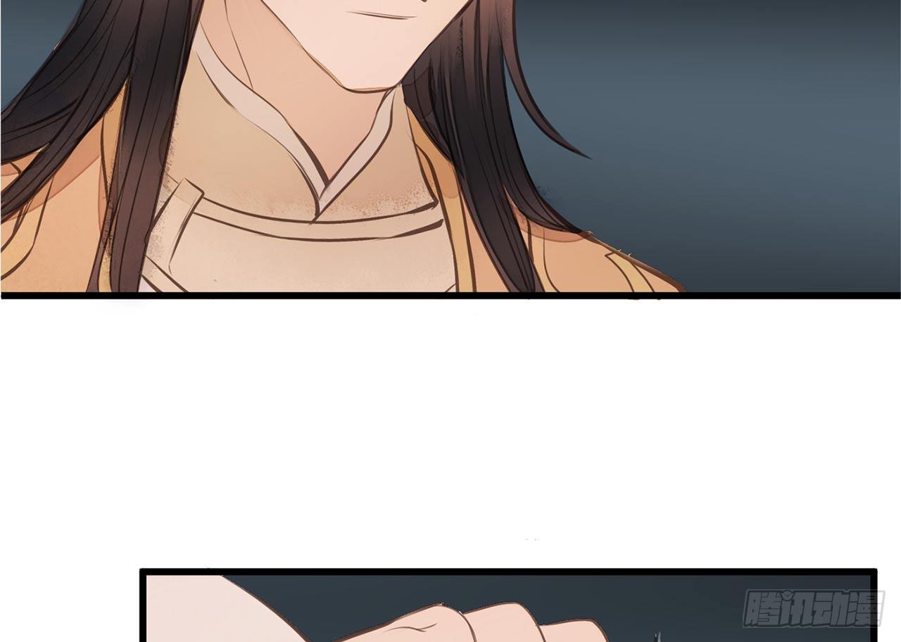 女儿村（二十九）他不会怪你的(1/2)-第86话