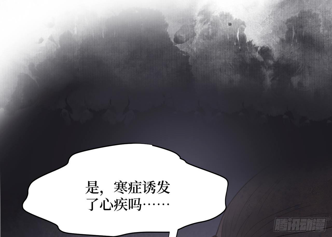 女儿村（二十九）他不会怪你的(1/2)-第86话