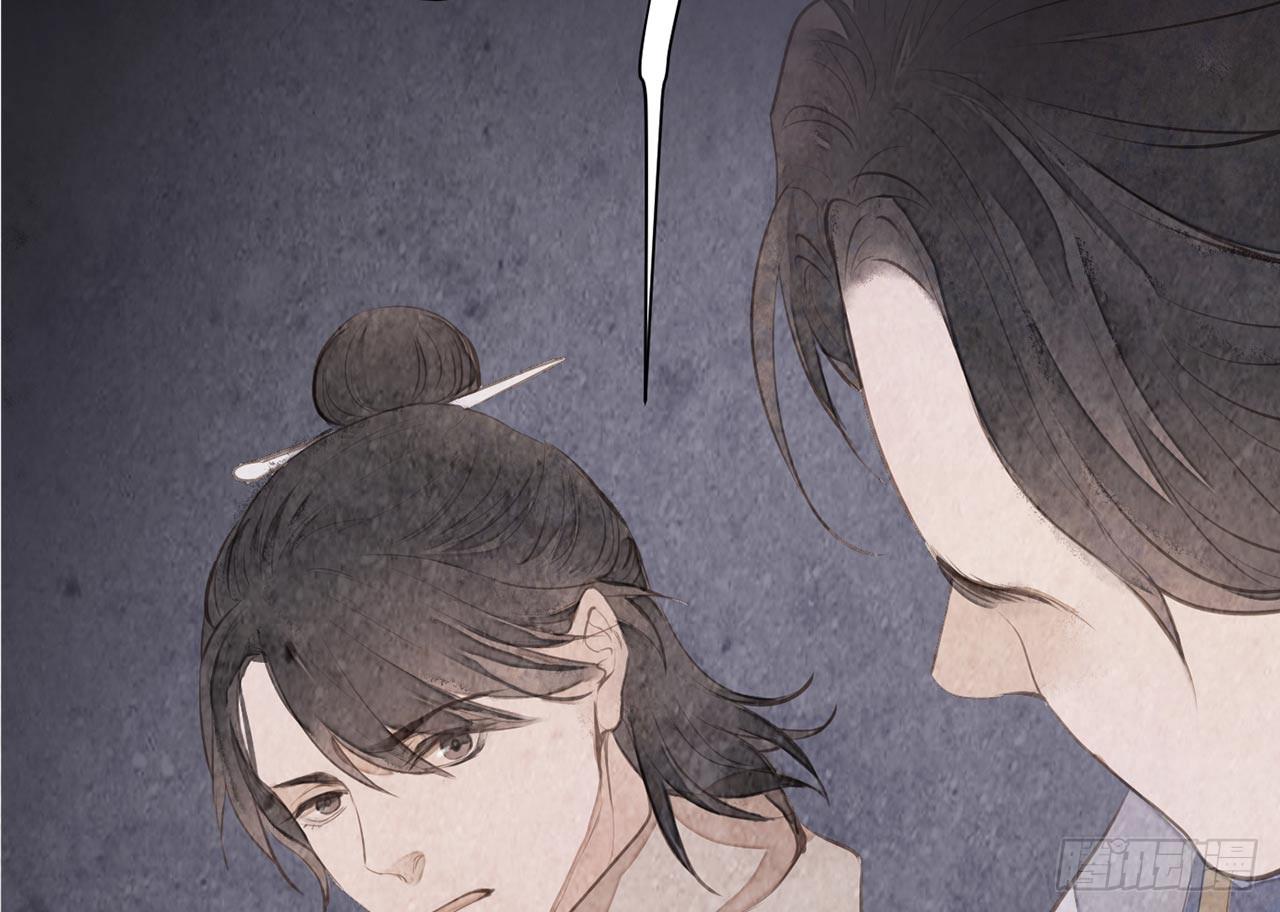 女儿村（二十九）他不会怪你的(1/2)-第86话