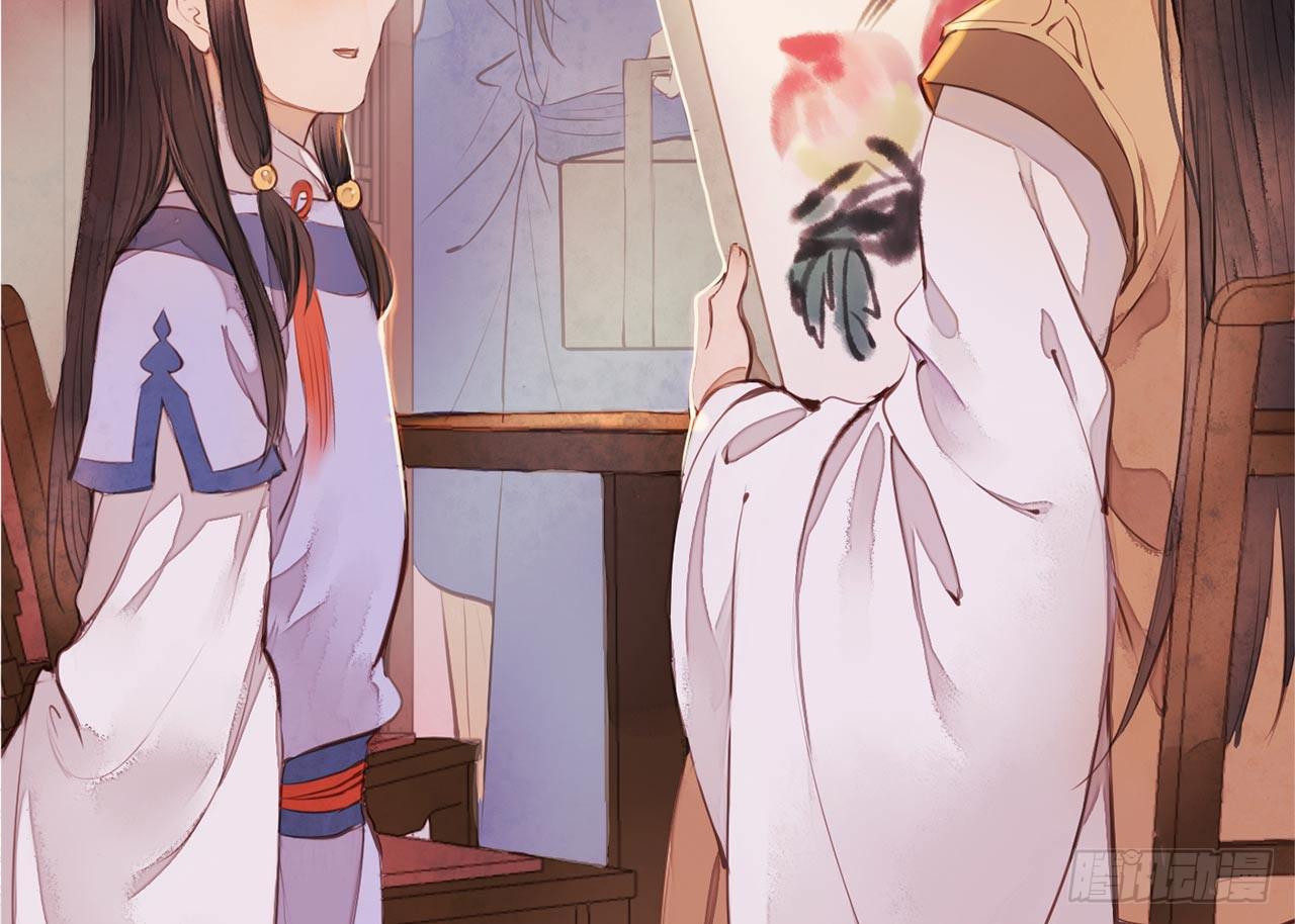 女儿村（二十九）他不会怪你的(1/2)-第86话