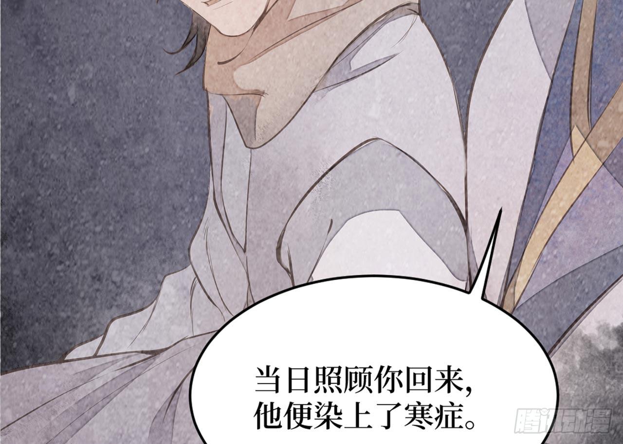 女儿村（二十九）他不会怪你的(1/2)-第86话