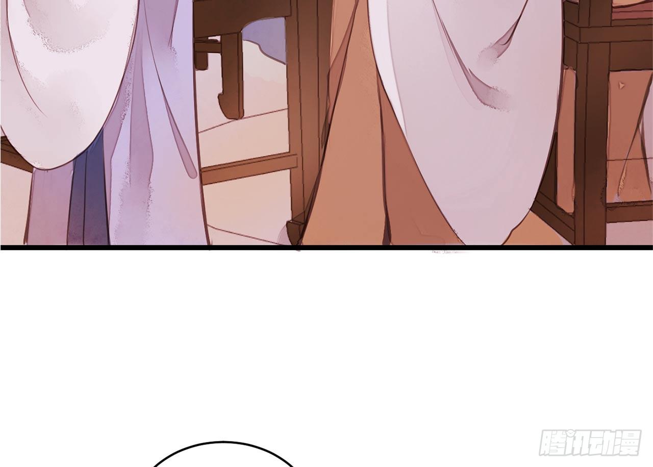 女儿村（二十九）他不会怪你的(1/2)-第86话