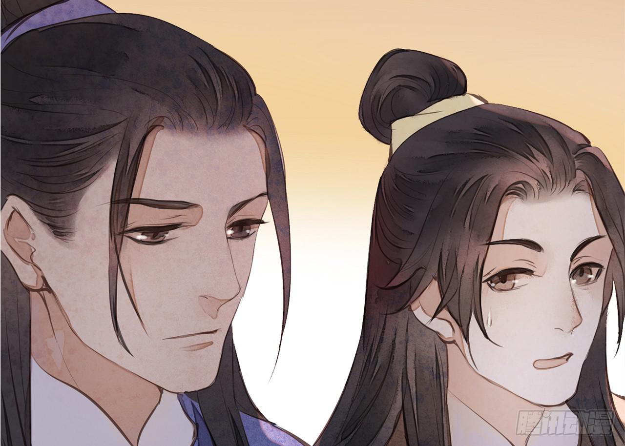 女儿村（三十一）你应该答应的(1/2)-第88话