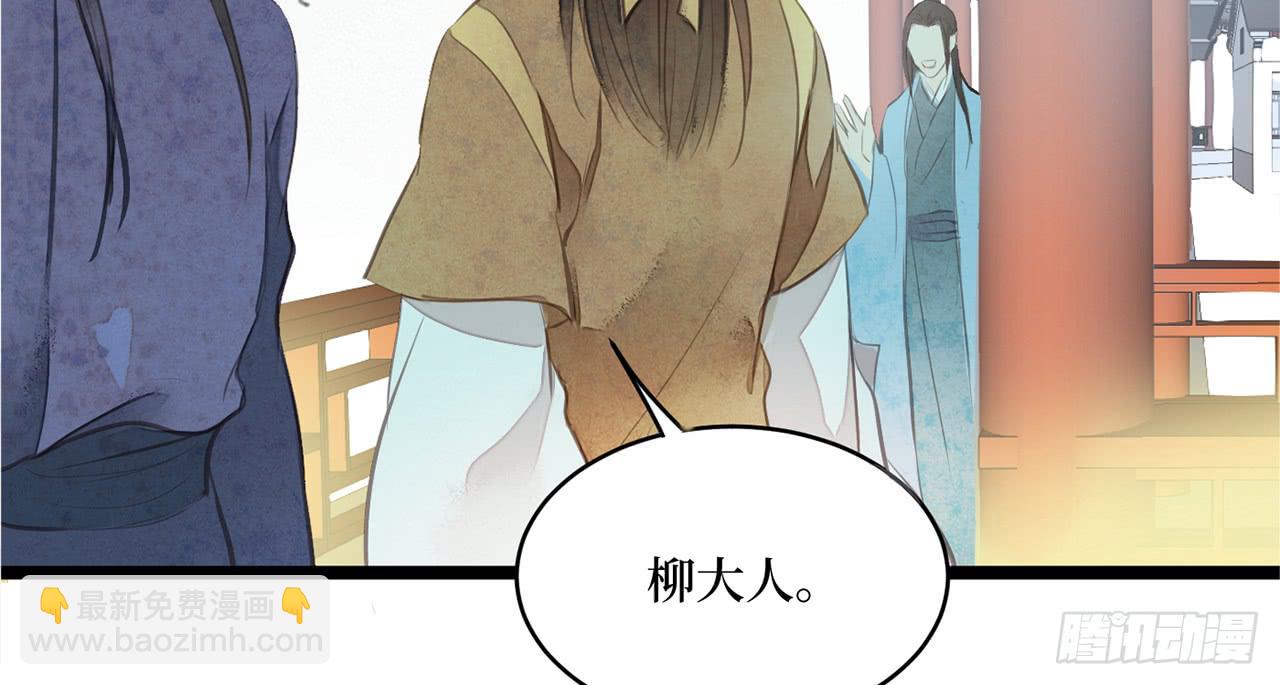 女儿村（三十一）你应该答应的(1/2)-第88话