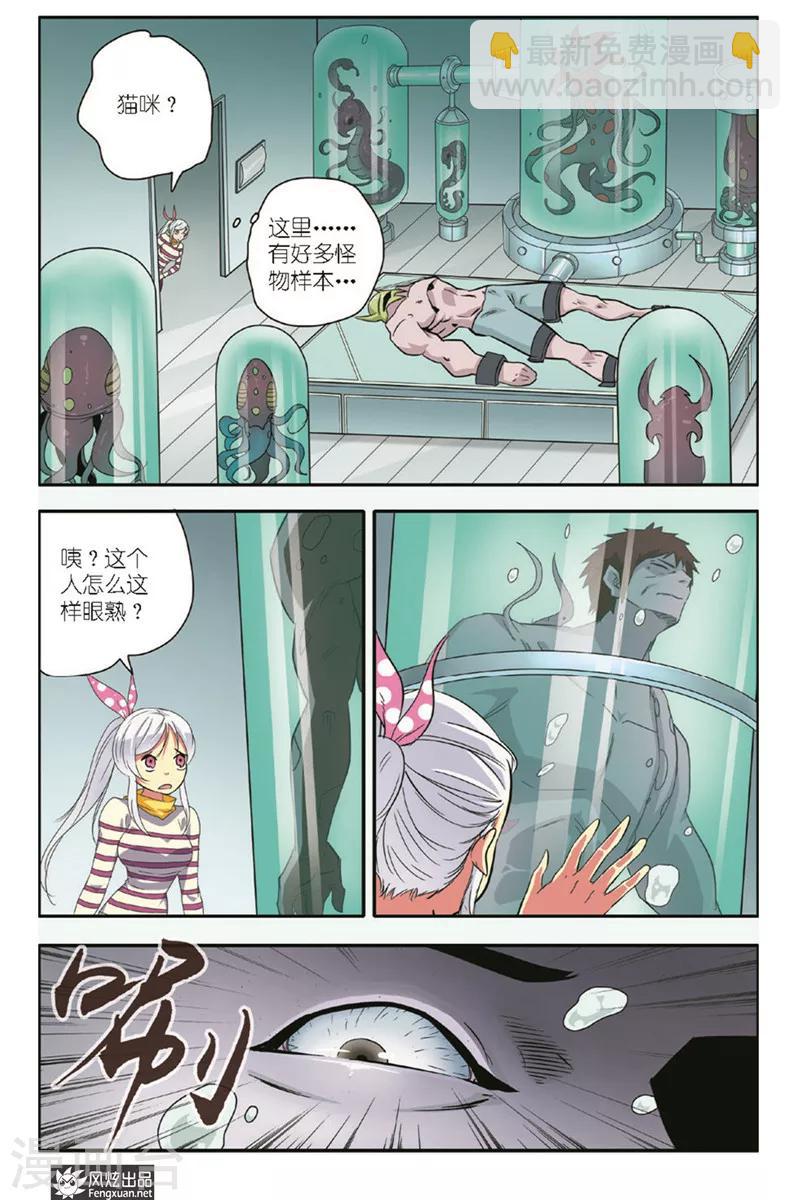 第12话 谜云-第12话