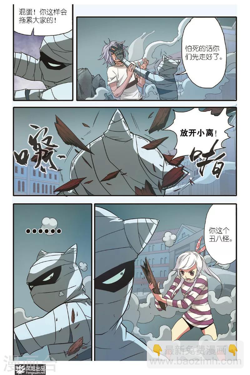 第14话 再相见-第14话