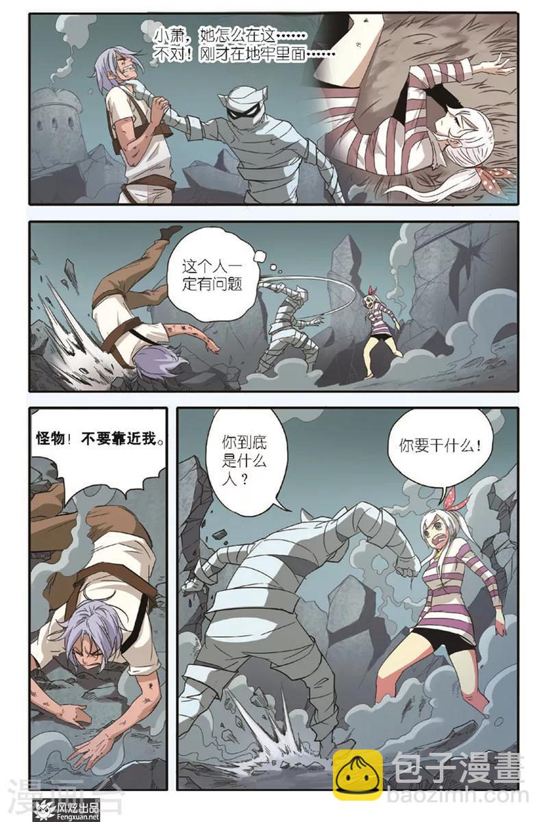 第14话 再相见-第14话