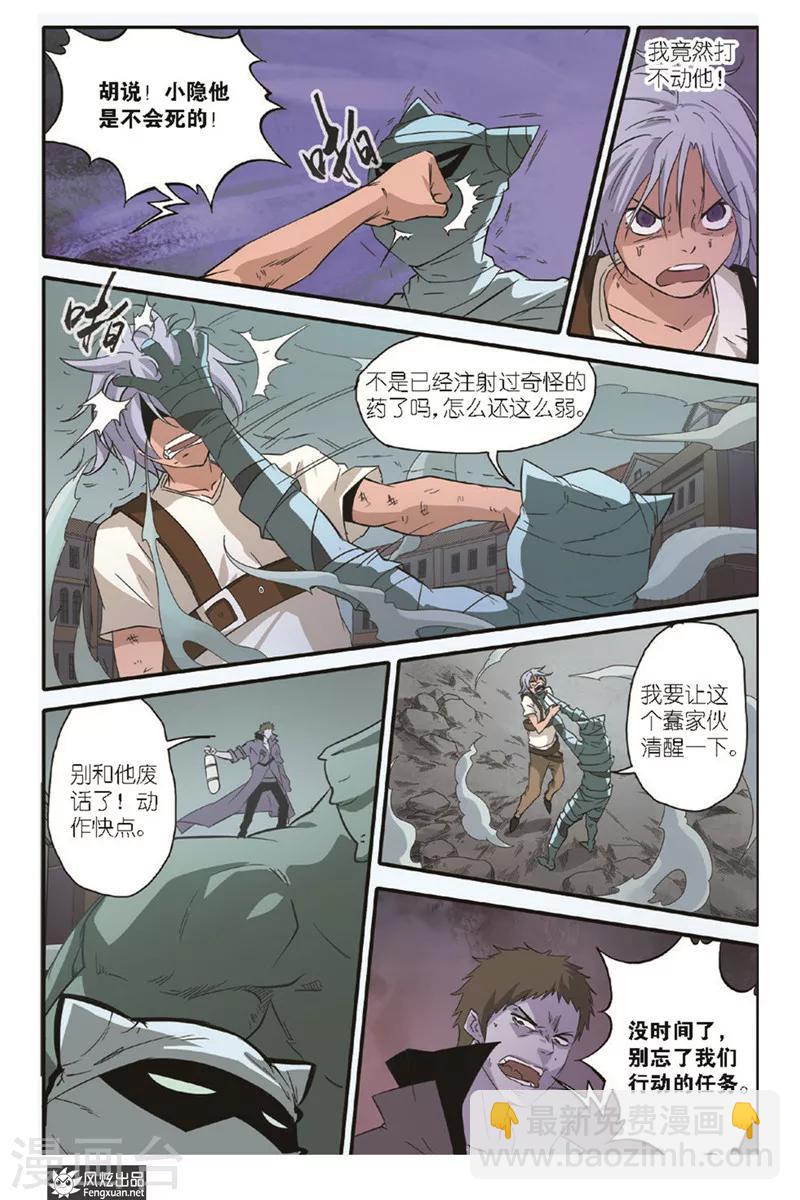 第14话 再相见-第14话