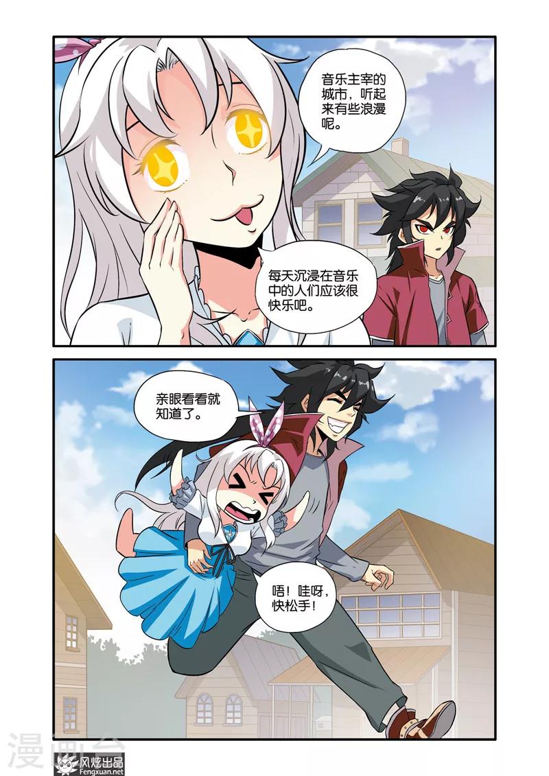 第34话1 无眠城市-第34话