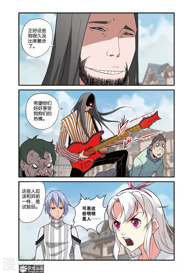 第36话1 音乐对决-第38话