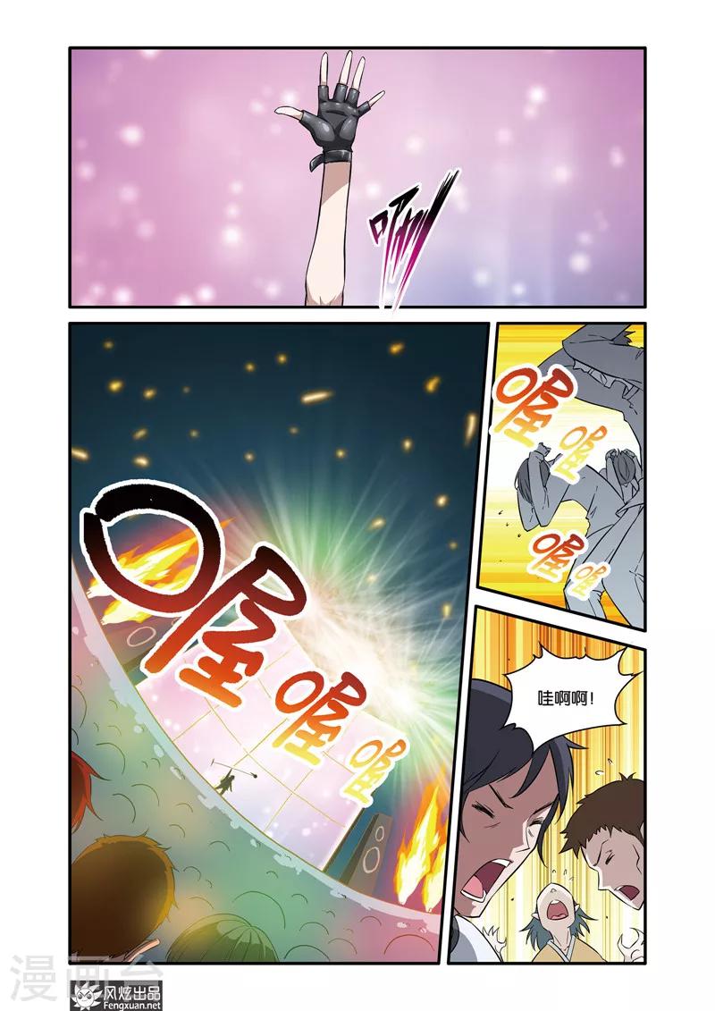 第39话1 音乐与噪音-第44话