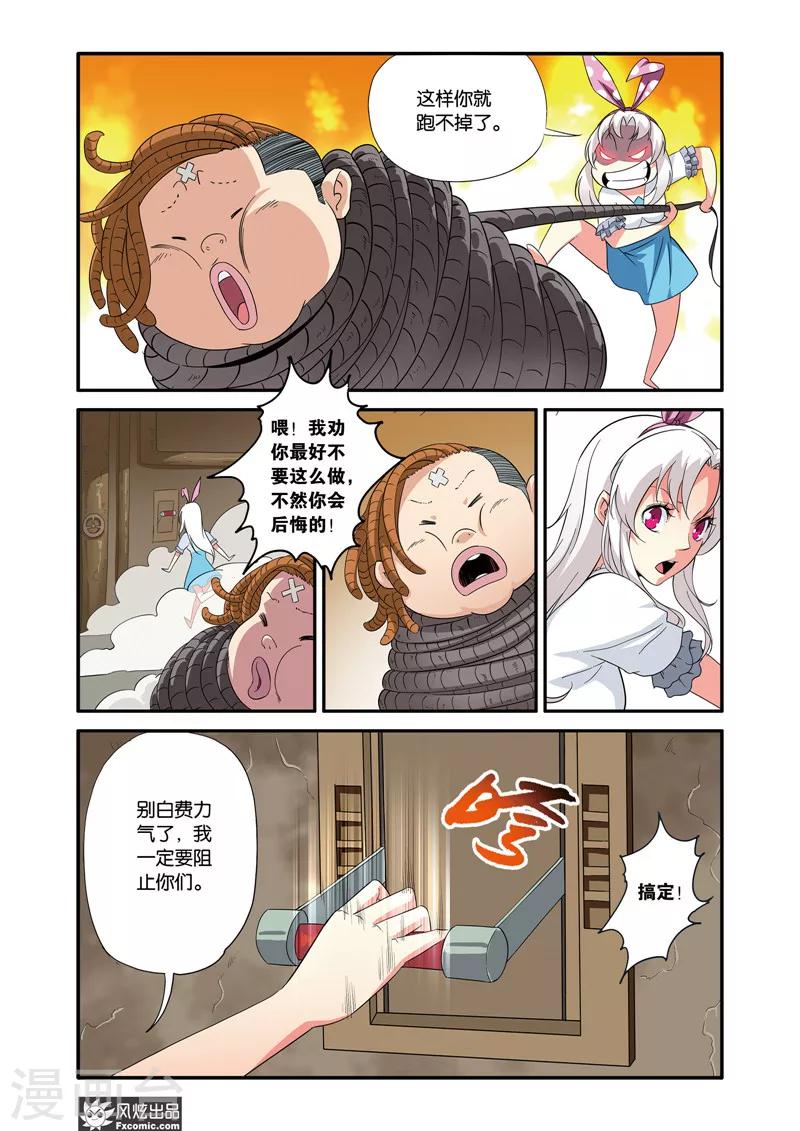 第41话1 绝望之声-第48话