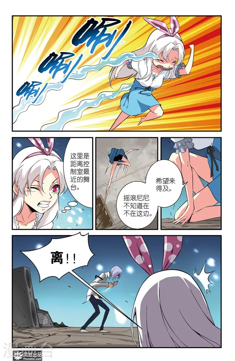 第42话1 心魔-第50话