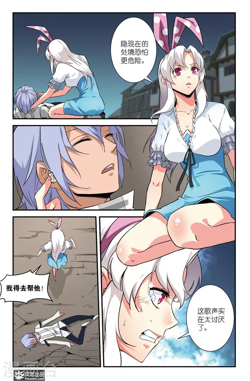 第42话1 心魔-第50话