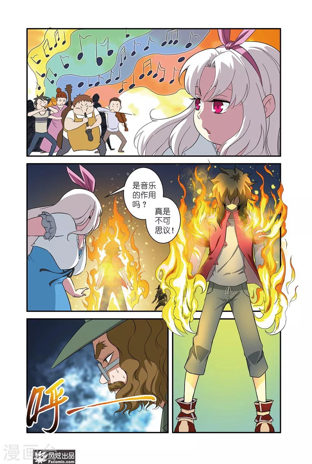 第43话1 龙威-第52话