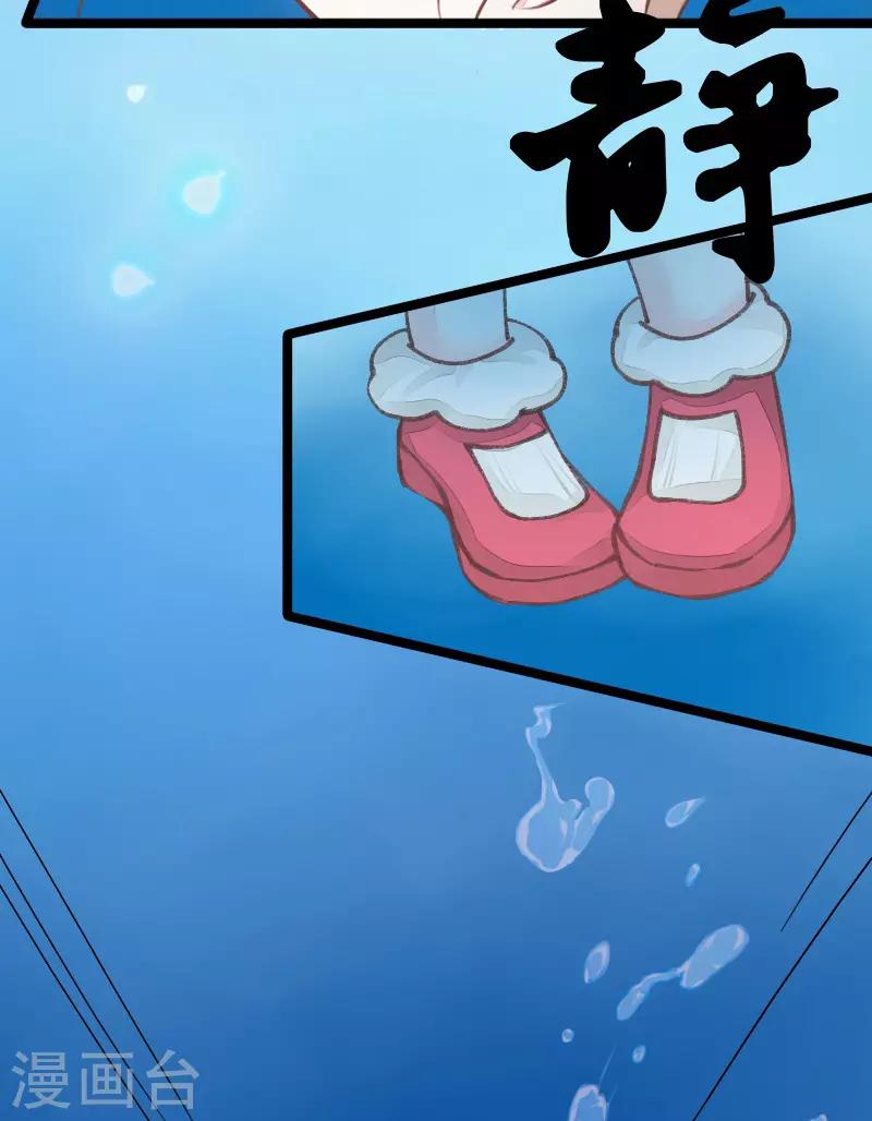 第2话-第2话