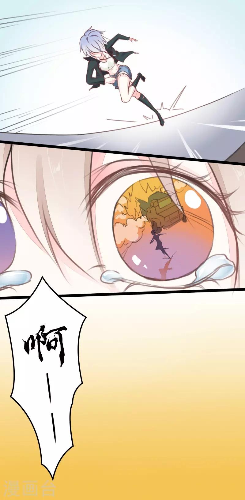 第2话-第2话