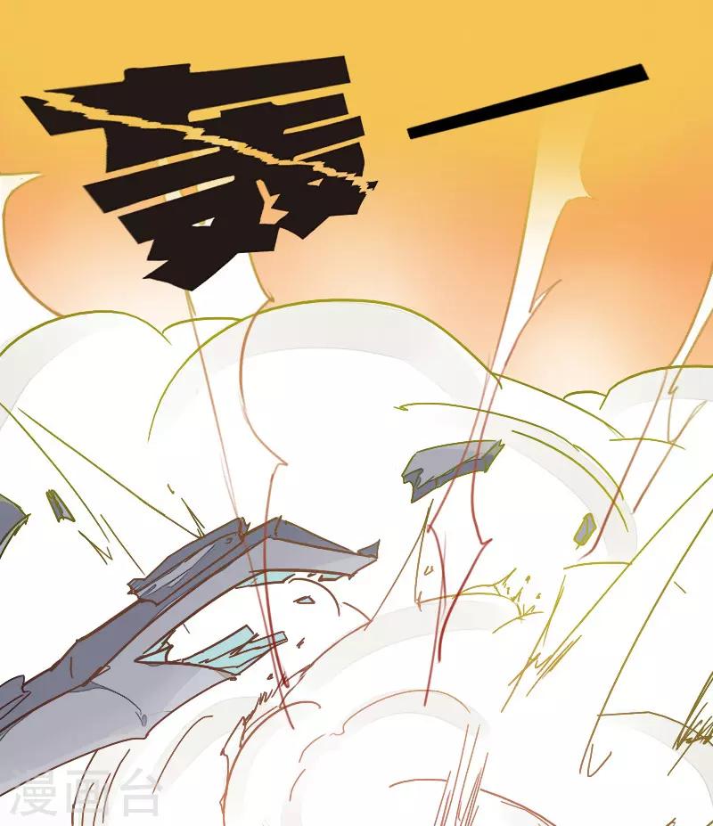 第2话-第2话