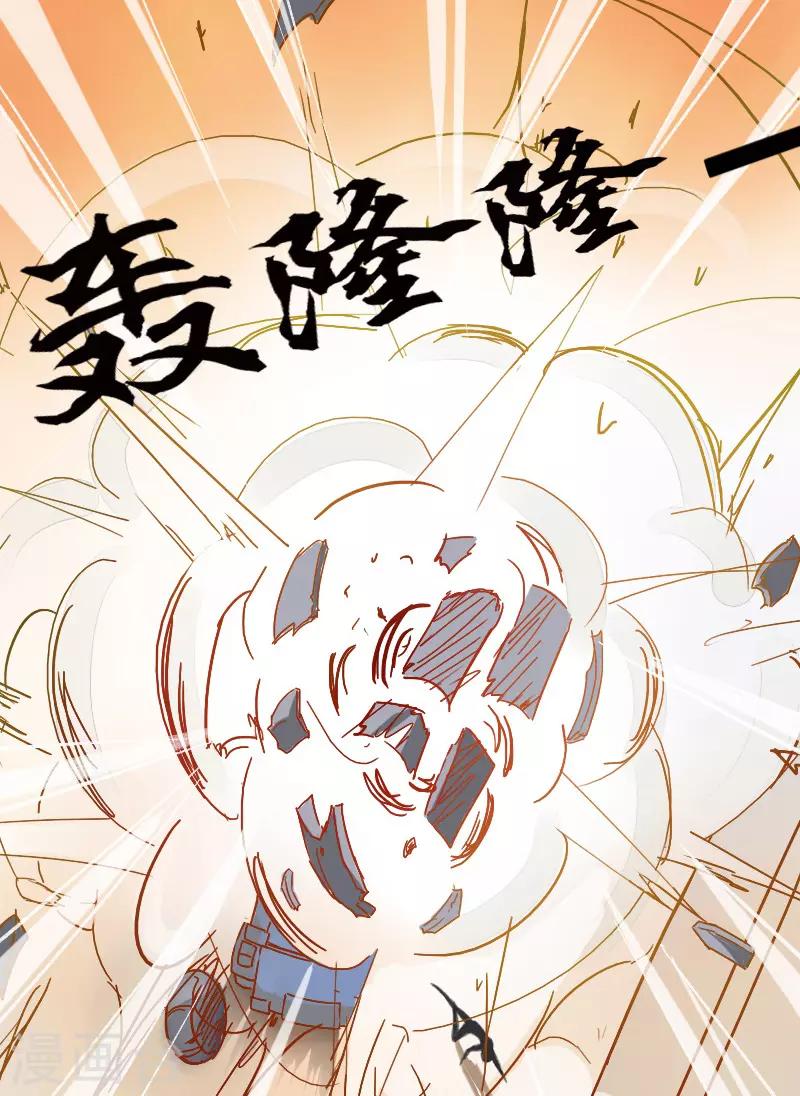 第2话-第2话