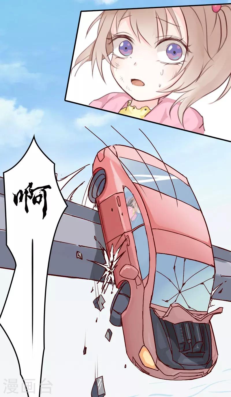 第2话-第2话