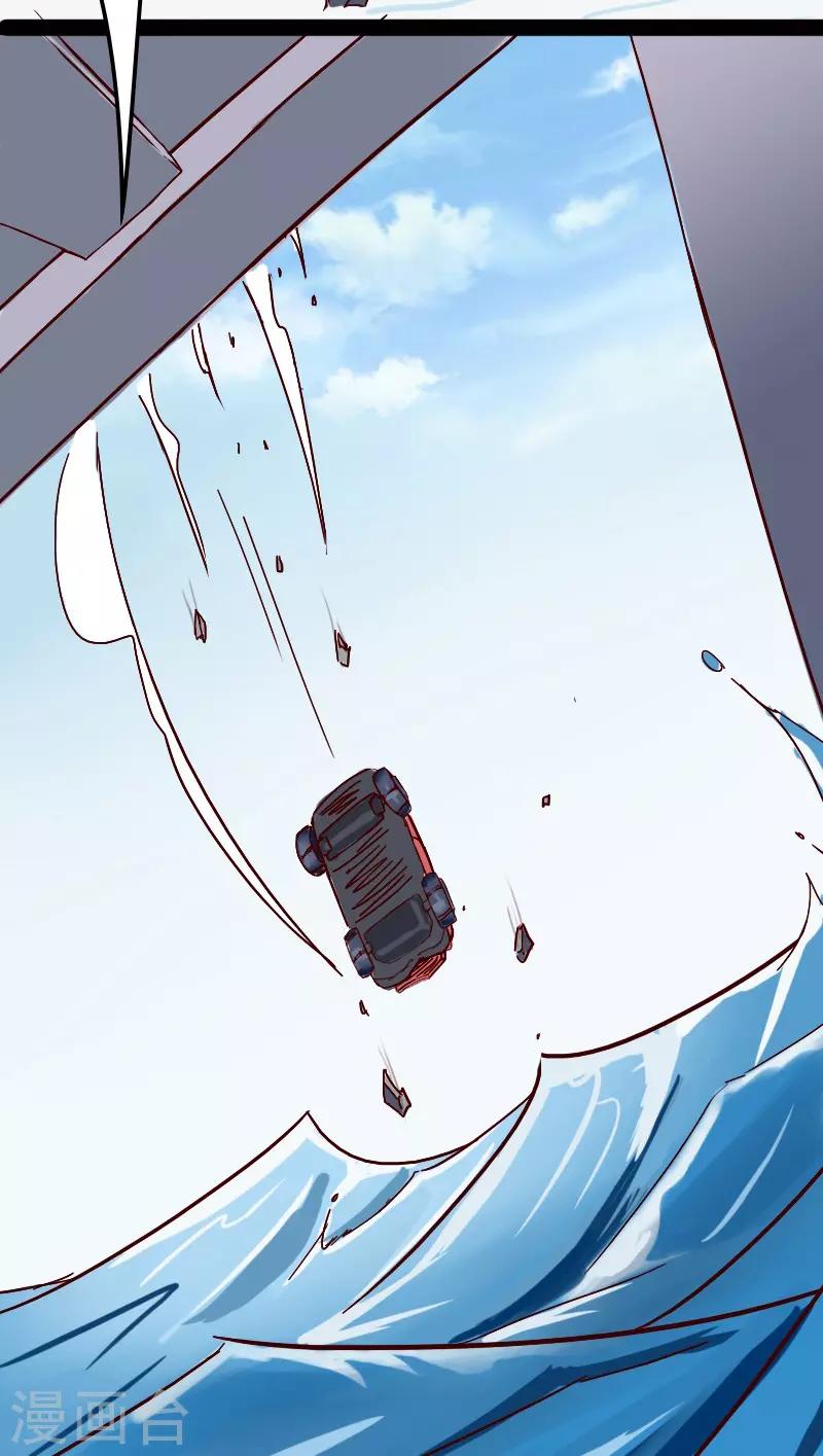 第2话-第2话