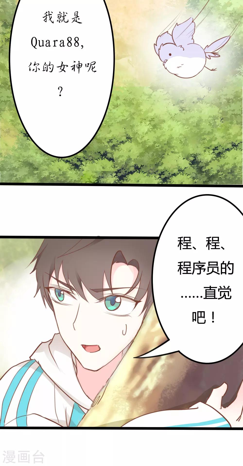 第12话-第12话
