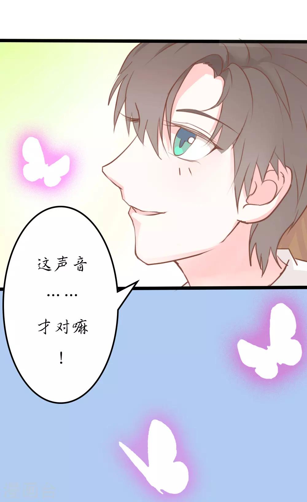 第12话-第12话