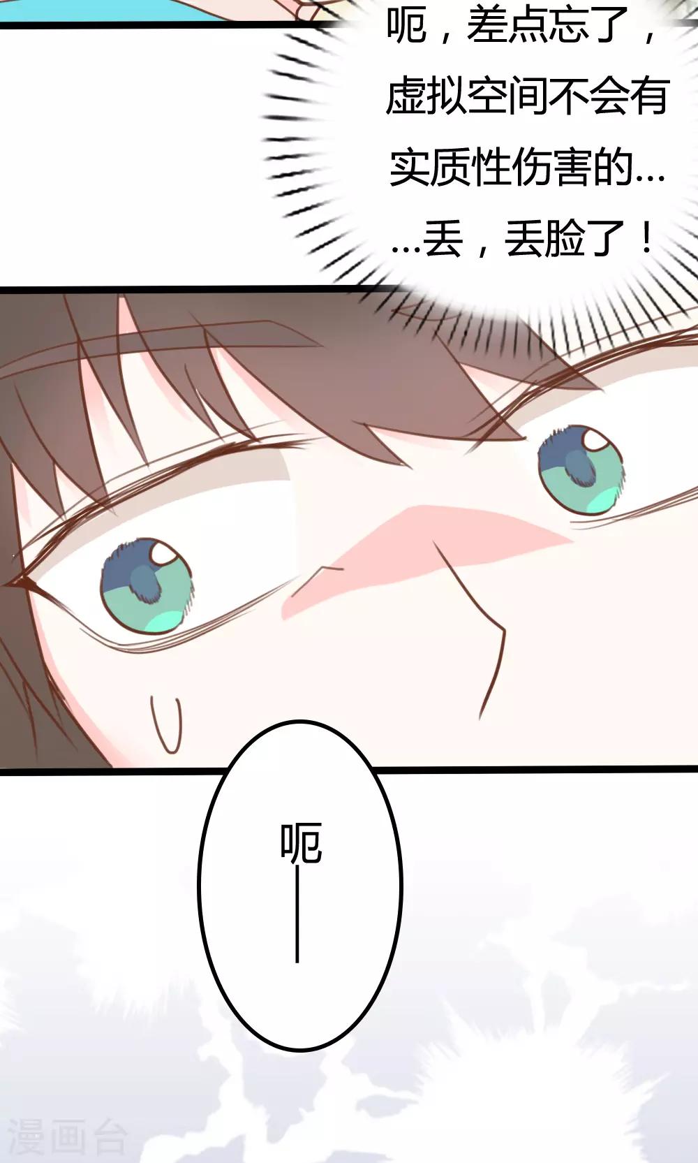 第12话-第12话