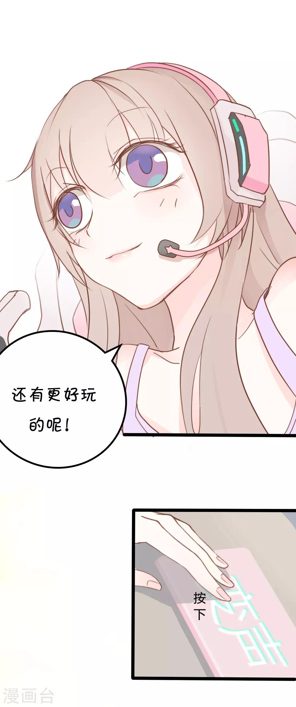 第12话-第12话