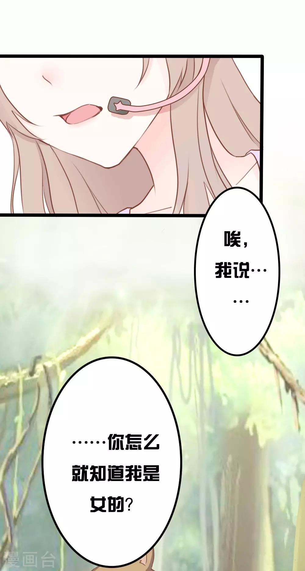 第12话-第12话