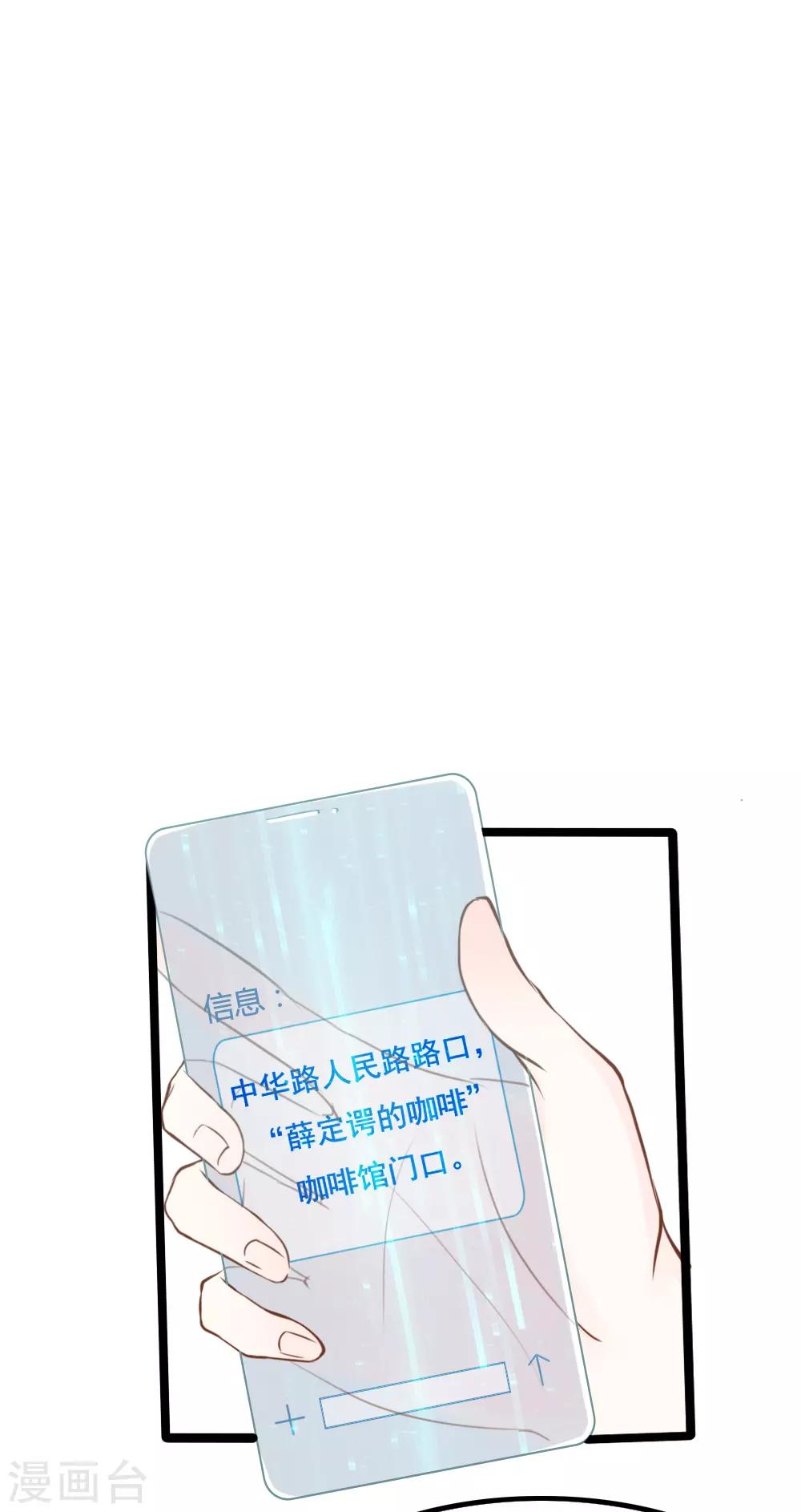 第14话-第14话