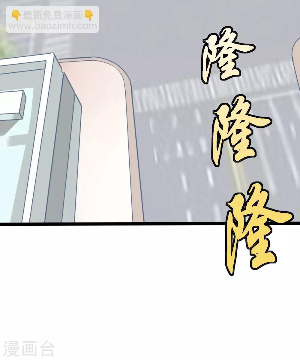 第14话-第14话