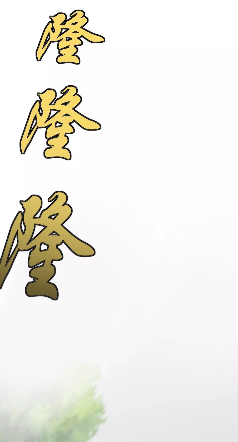 第14话-第14话