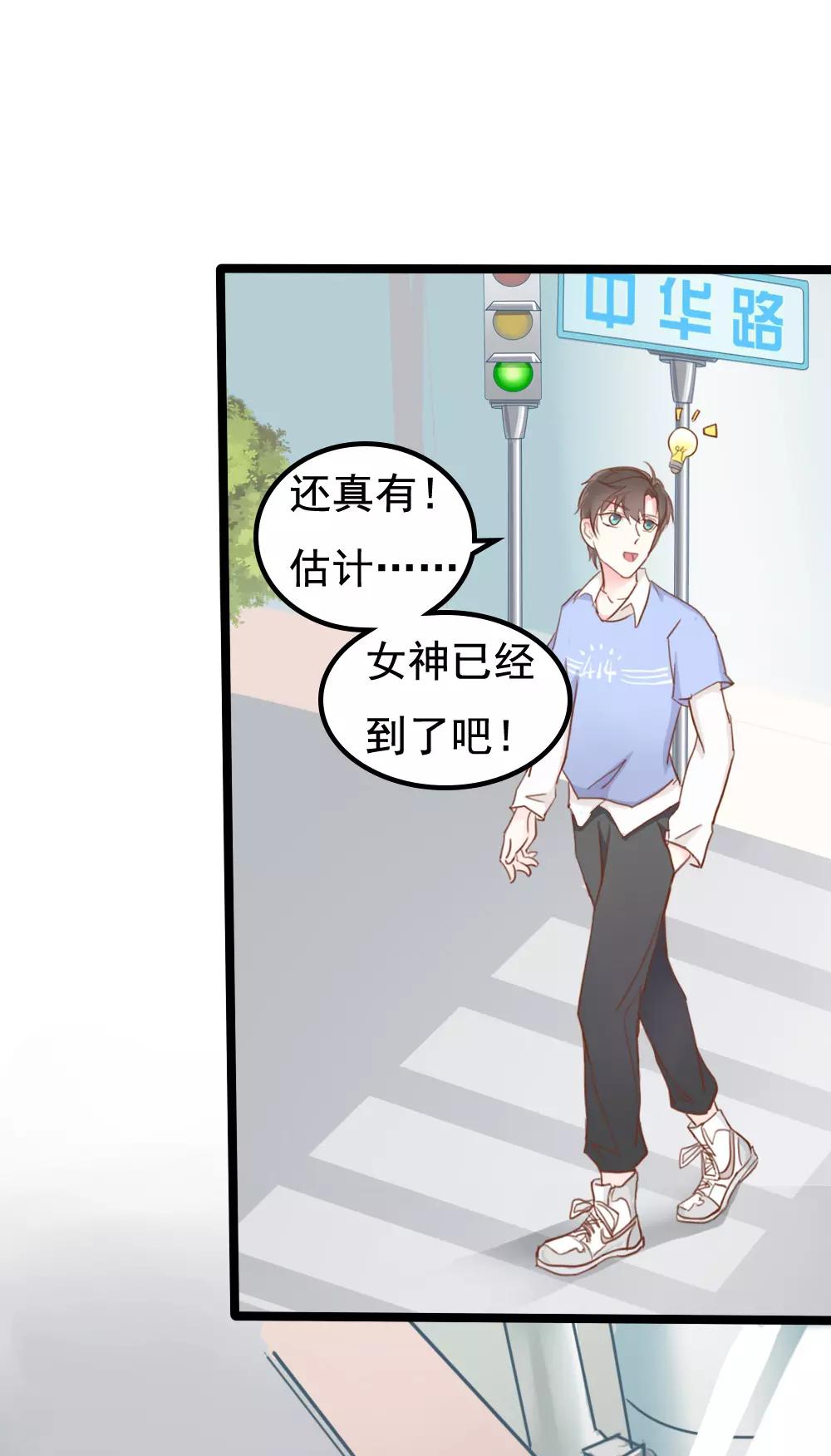 第14话-第14话