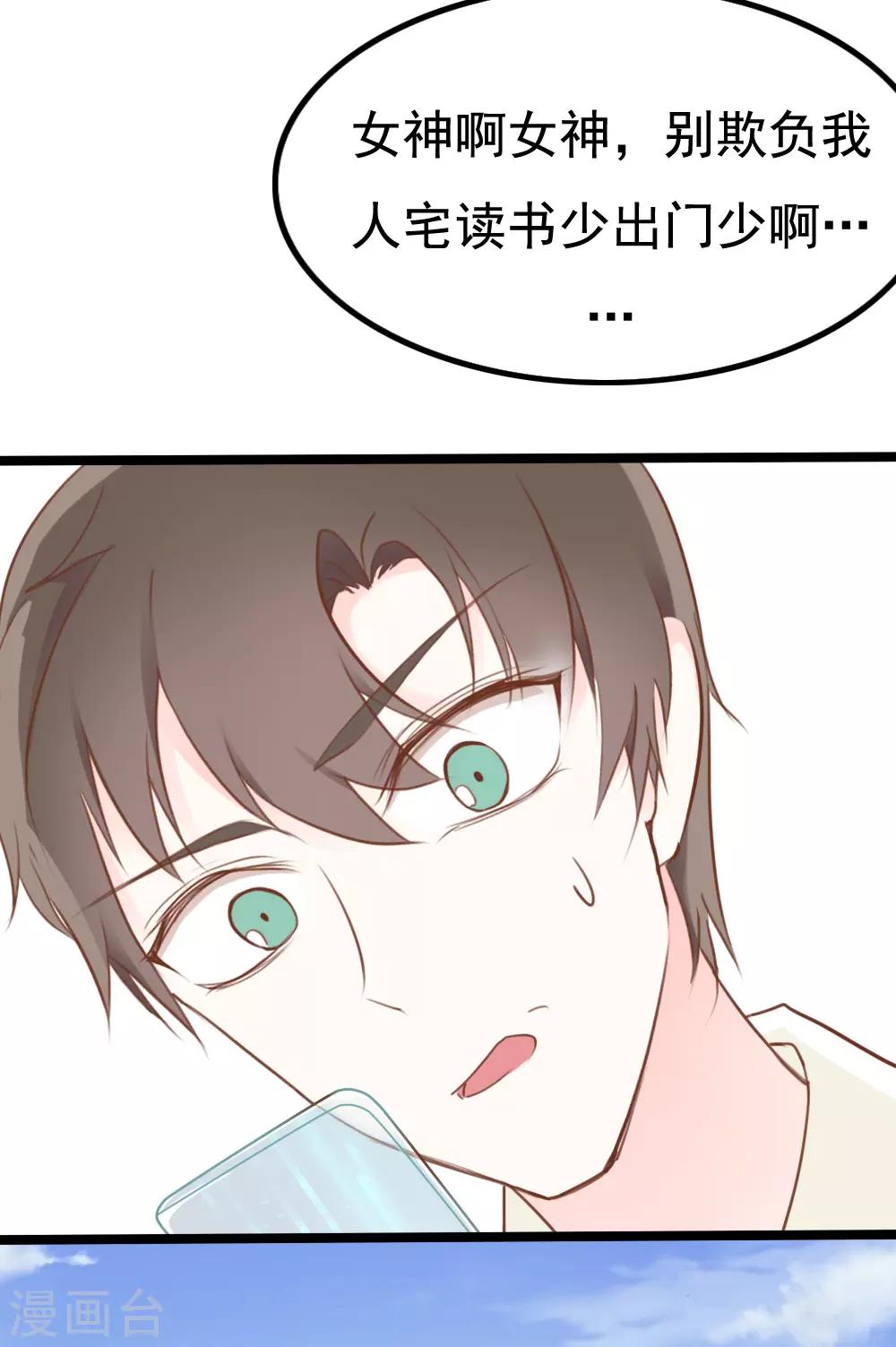 第14话-第14话