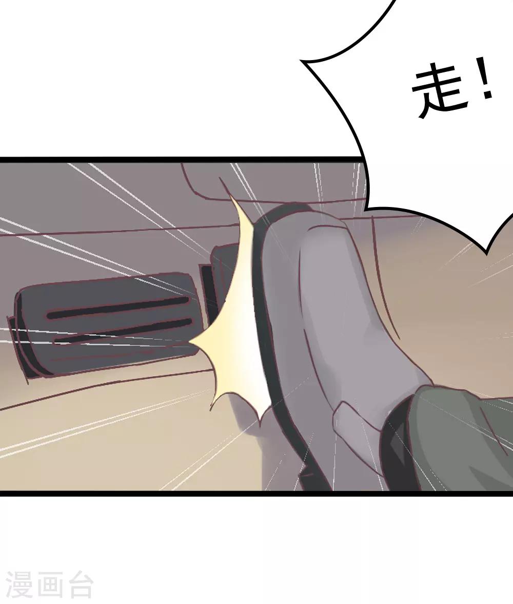 第14话-第14话