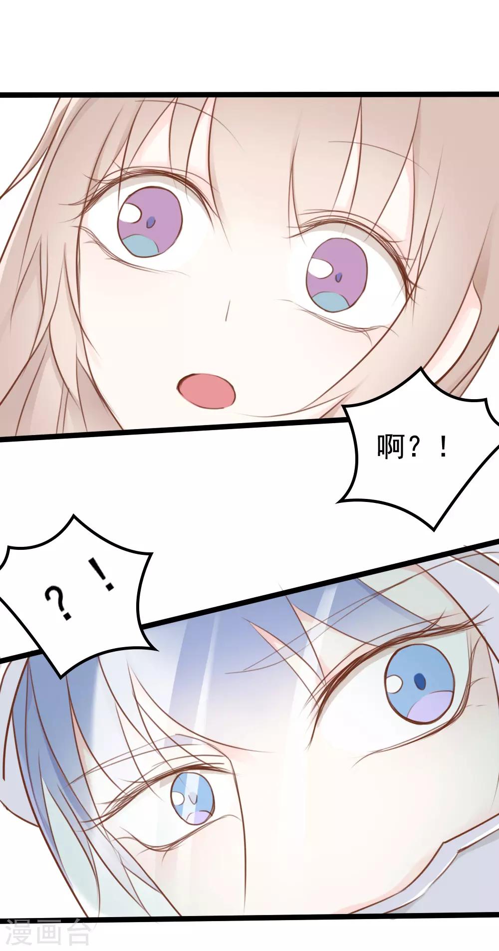第14话-第14话