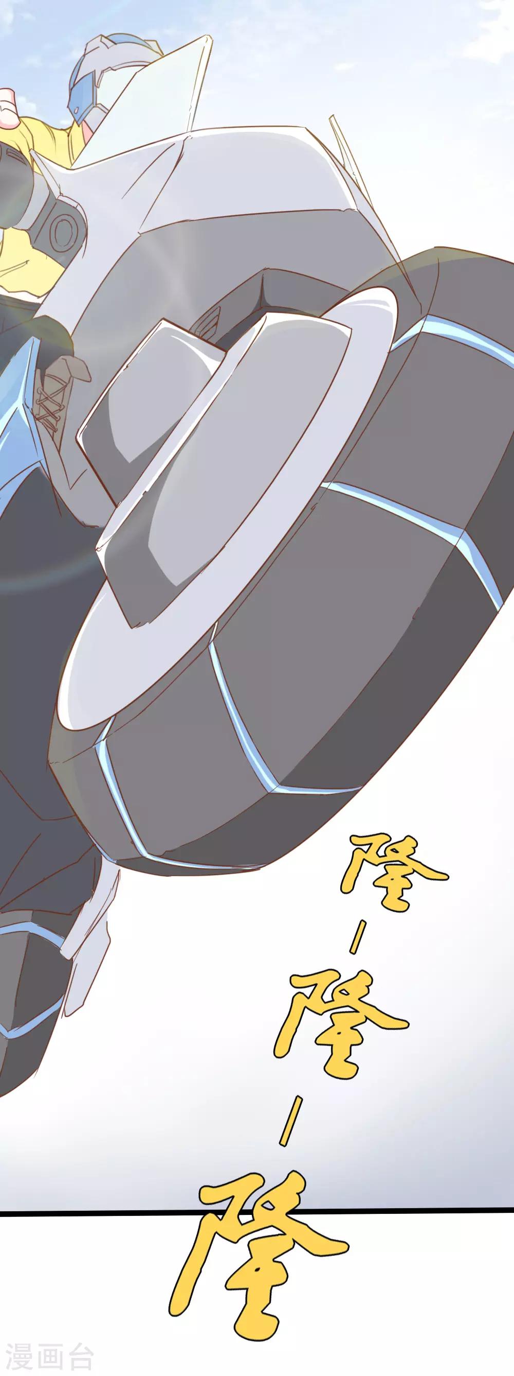 第14话-第14话