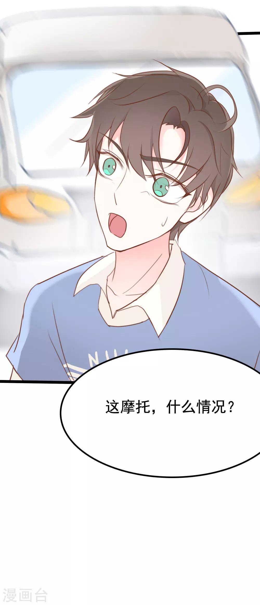 第14话-第14话