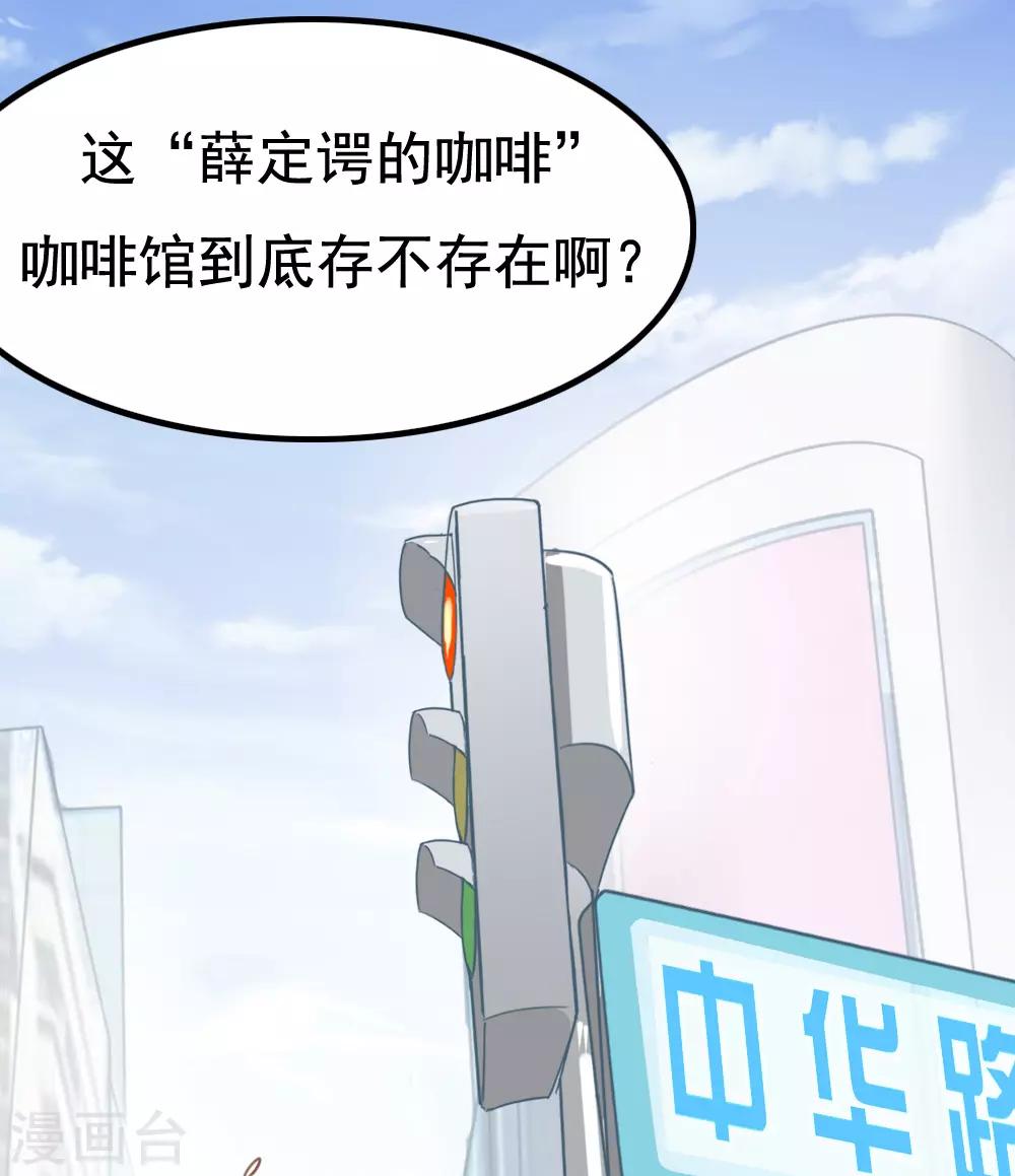 第14话-第14话